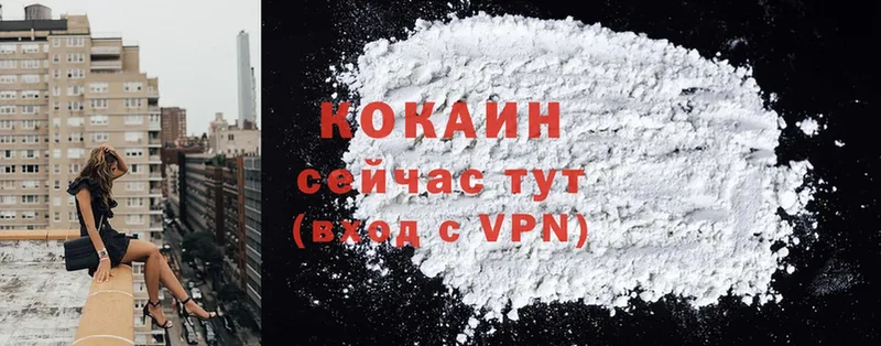 кракен ссылки  Волхов  Cocaine Columbia 