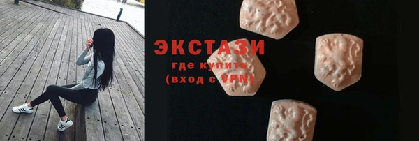 ECSTASY Белоозёрский