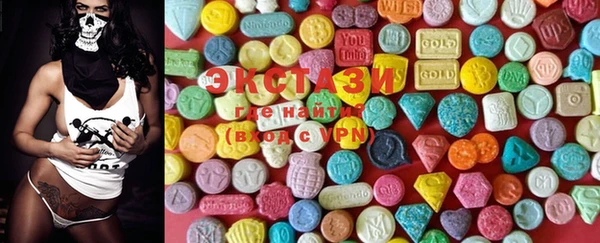 ECSTASY Белоозёрский